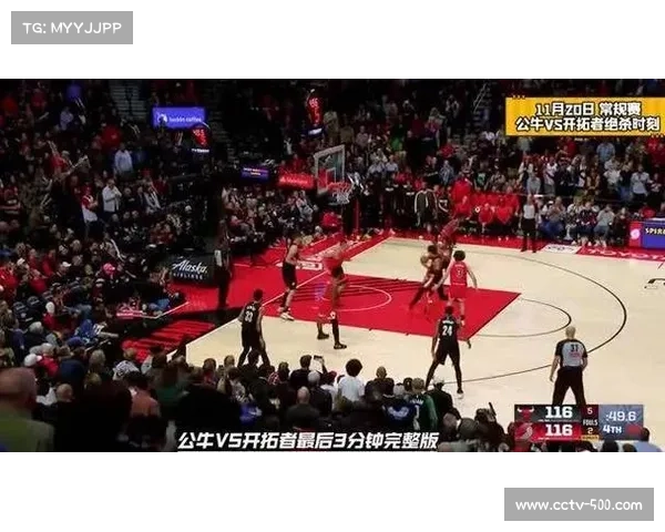 公牛步行者内线得分比悬殊，武切维奇深陷犯规麻烦