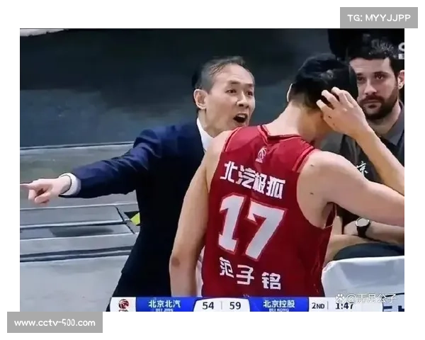 北京北汽主场迎战江苏肯帝亚,许利民震怒后首战考验球队稳定性